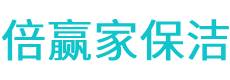 监利县保洁公司